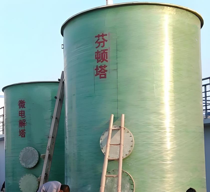 沧县芬顿氧化设备