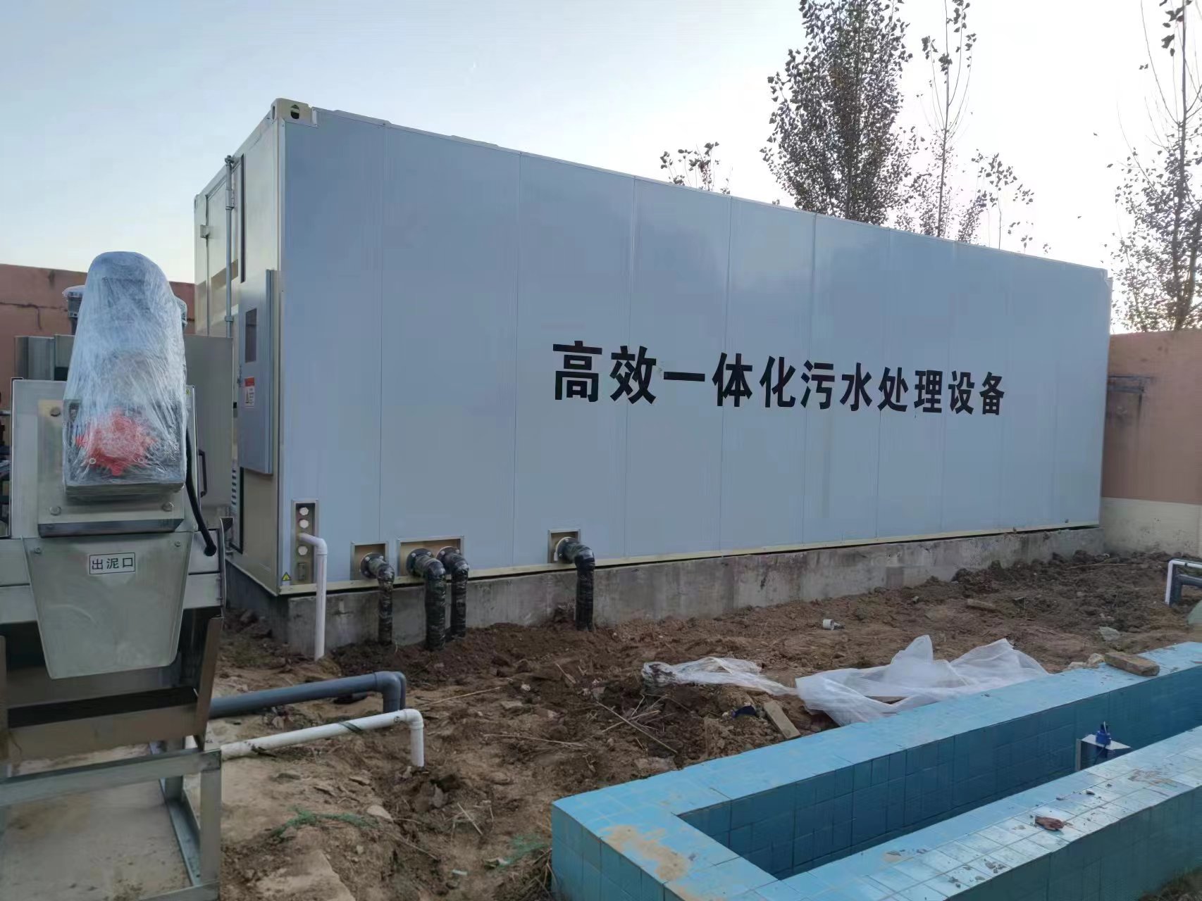 沧县地埋式一体化污水处理设备